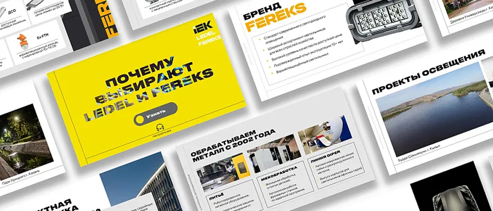 Получите доступ к полезным материалам